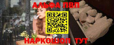 гашишное масло Лесосибирск
