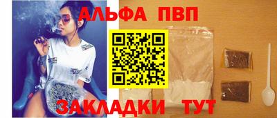 гашишное масло Лесосибирск