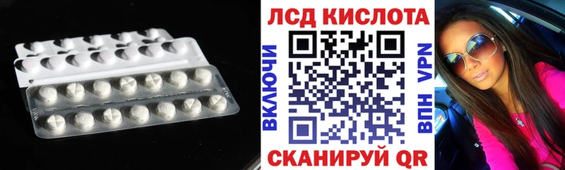 LSD-25 экстази ecstasy  Феодосия 