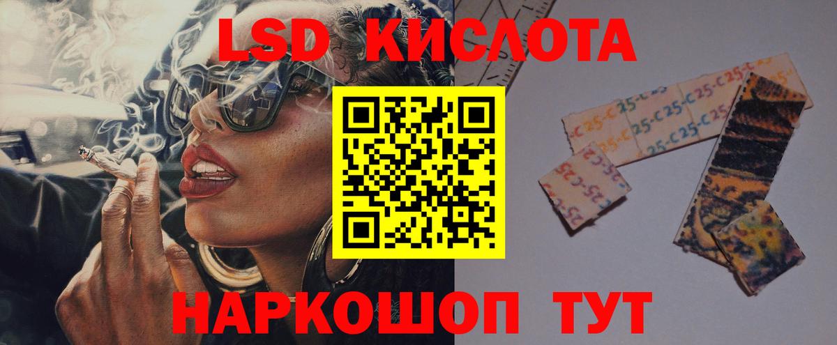 Лсд 25 экстази кислота  Вход с VPN  Феодосия  Лсд 25 экстази кислота 