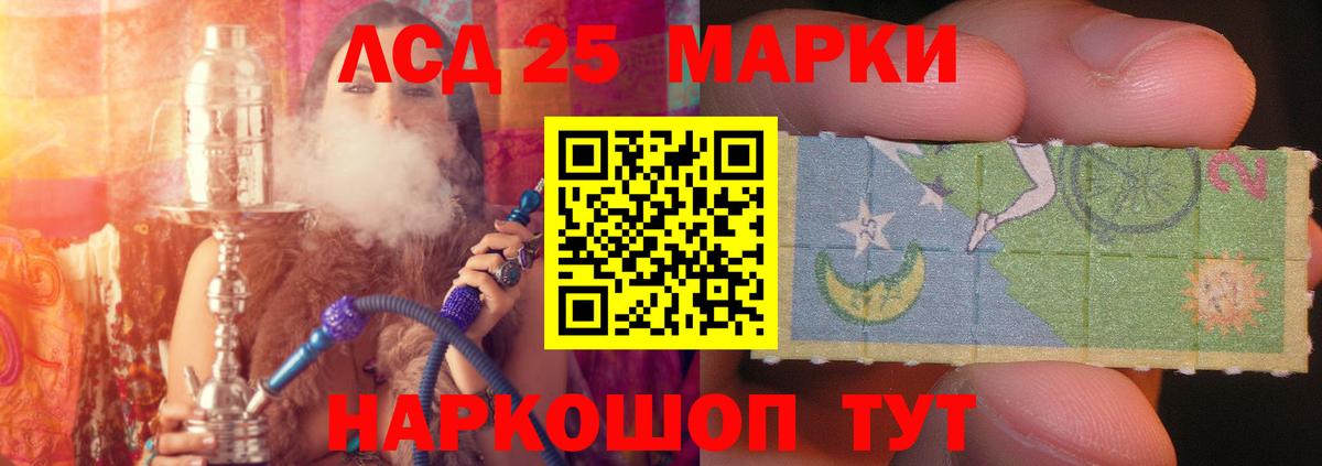 ЛСД экстази кислота Феодосия