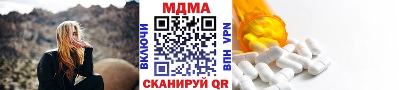 MDMA молли  Феодосия 