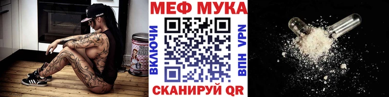 Мефедрон кристаллы  как найти   Феодосия 