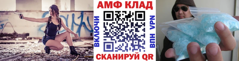 МЕТАМФЕТАМИН мет Феодосия