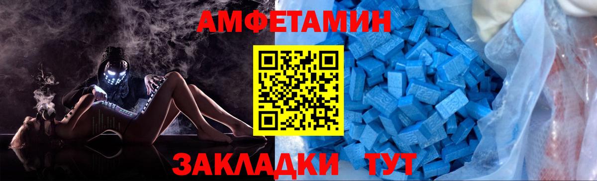 Первитин витя Феодосия