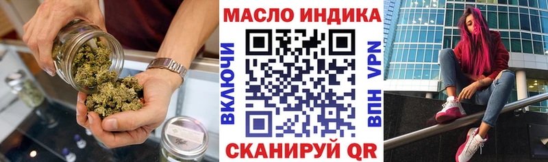 ТГК концентрат  мега сайт  Феодосия 