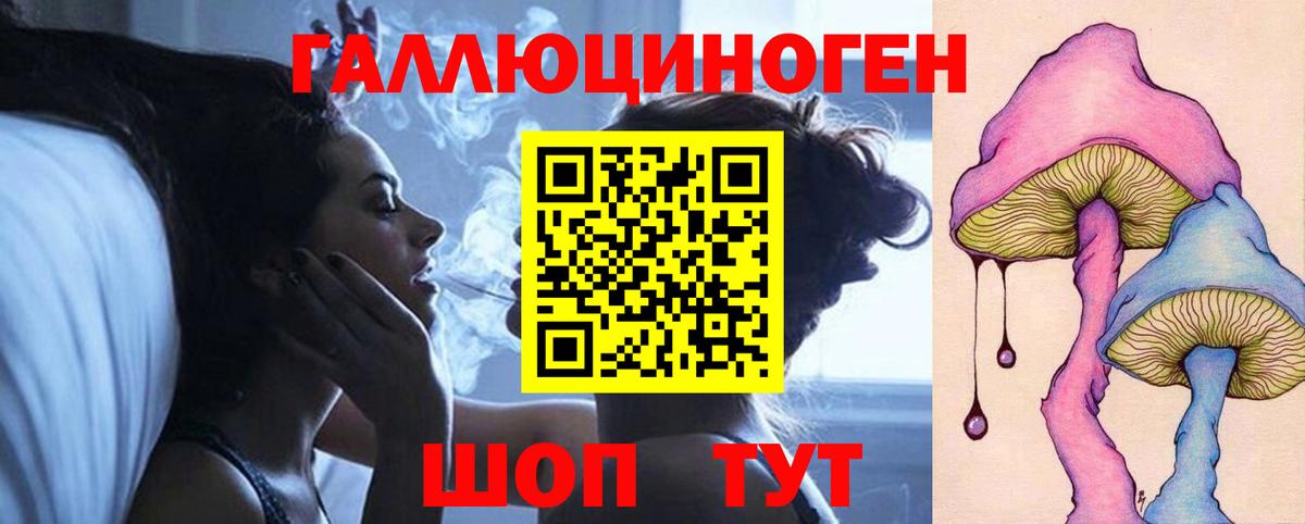 Галлюциногенные грибы ЛСД  Псилоцибиновые грибы Magic Shrooms  Феодосия  Вход с VPN 