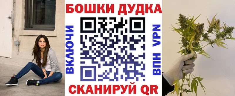 Конопля AK-47  Феодосия 